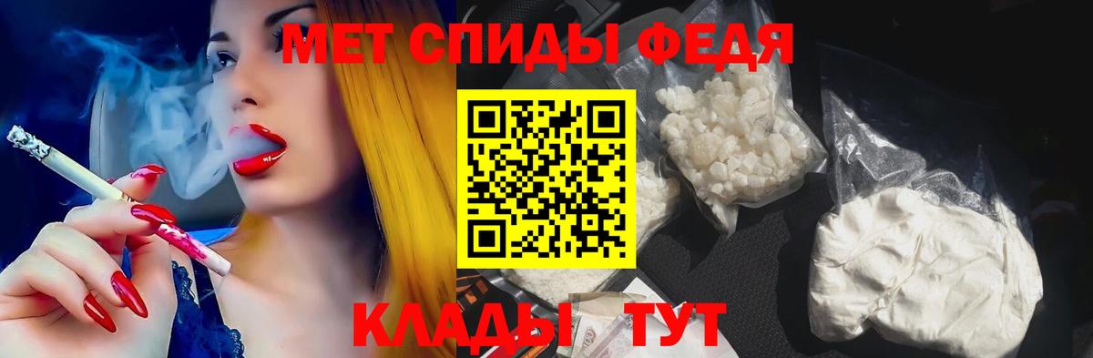 Amphetamine Розовый Нефтекумск