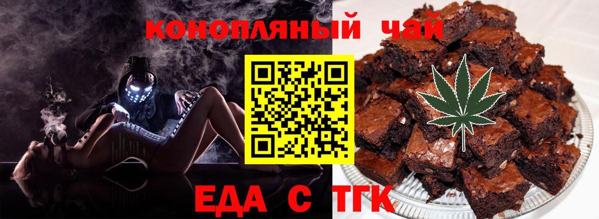 Нефтекумск  Canna-Cookies конопля  Вход с VPN 