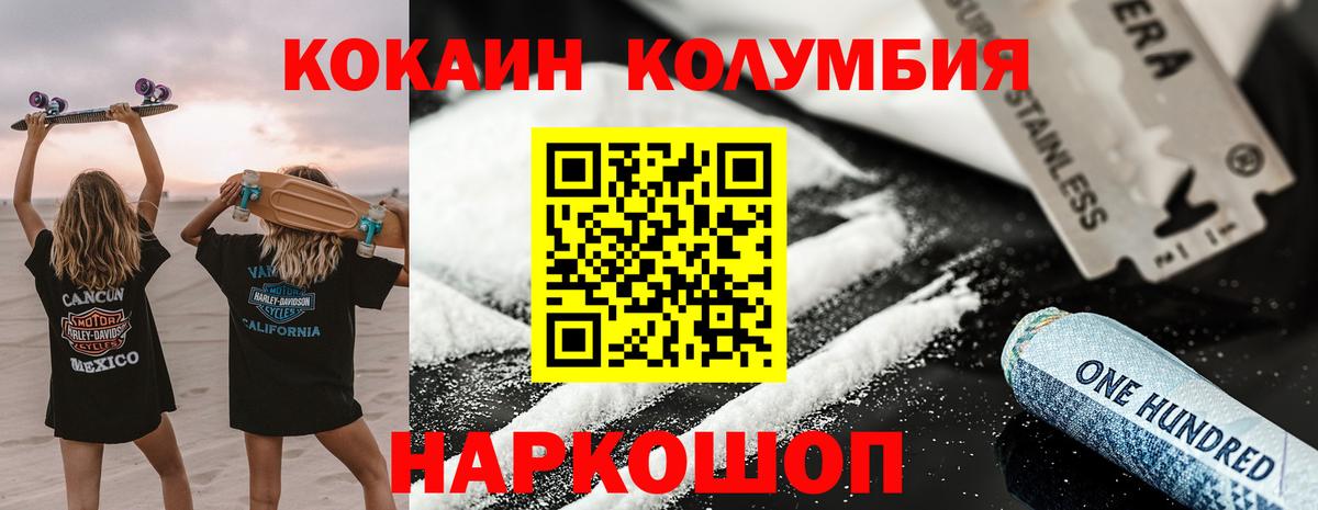 Cocaine Боливия Нефтекумск