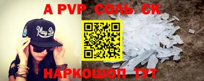 молекула духа Среднеуральск