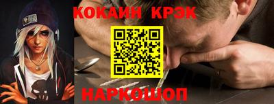 спиды Ставрополь