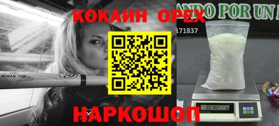спиды Ставрополь