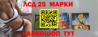 спиды Ставрополь