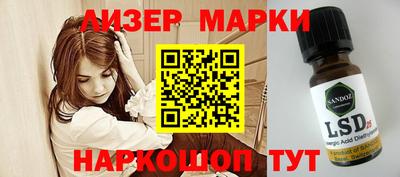 спиды Ставрополь