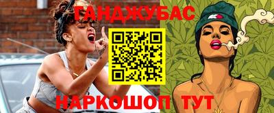 спиды Ставрополь