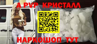 спиды Ставрополь