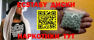 спиды Ставрополь