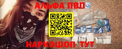 спиды Ставрополь