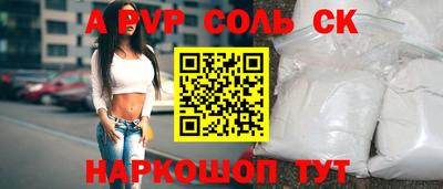 молекула духа Среднеуральск