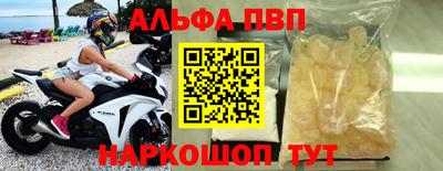 спиды Ставрополь