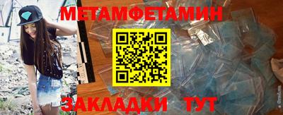спиды Ставрополь
