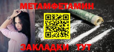 спиды Ставрополь