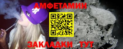 спиды Ставрополь