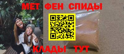 спиды Ставрополь