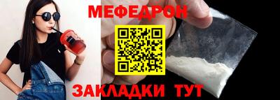спиды Ставрополь