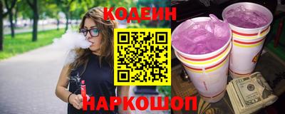 спиды Ставрополь