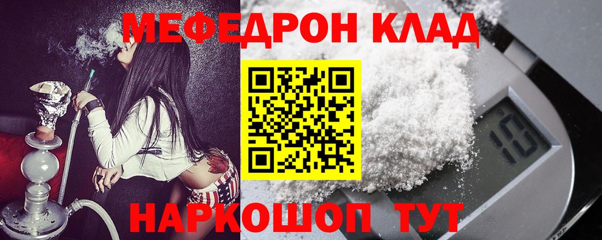  COCAIN Нефтекумск