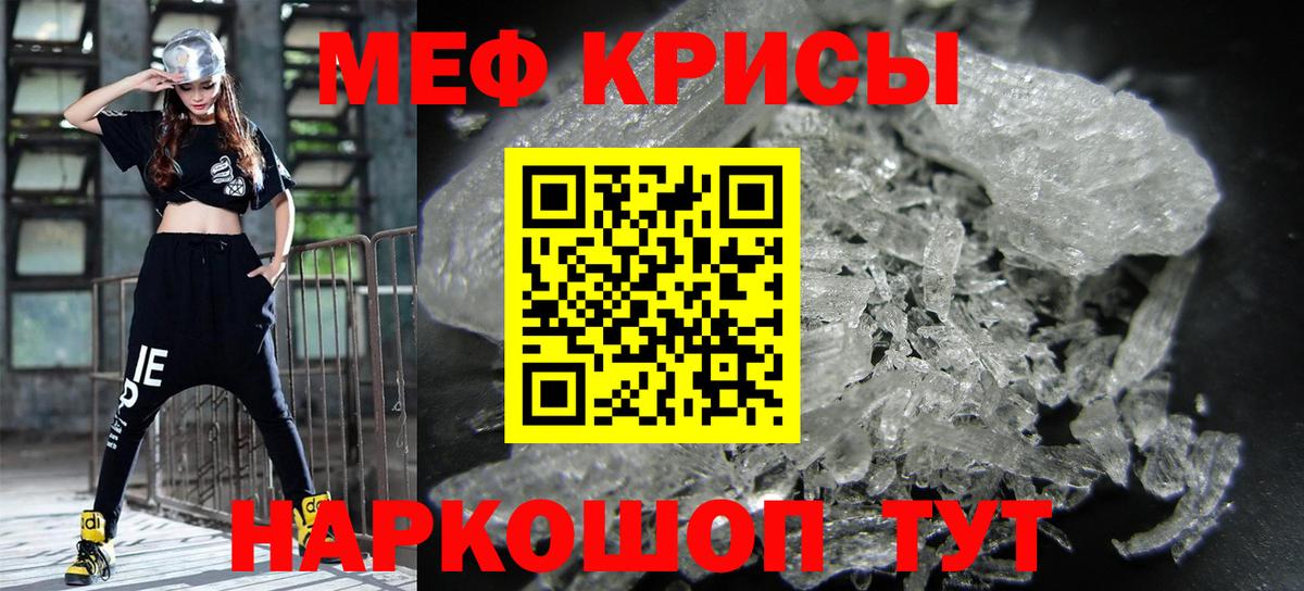 МЯУ-МЯУ 4 MMC  Вход с VPN  Нефтекумск 