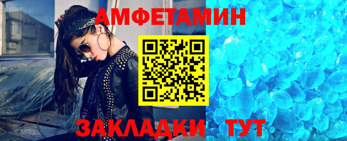 Метамфетамин Methamphetamine  Метамфетамин Methamphetamine  Нефтекумск  Вход с VPN 