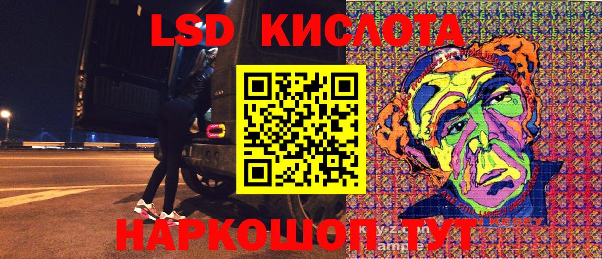 купить  сайты  Наркотические марки 1,8мг  Марки 25I-NBOMe  Наркотические марки 1,8мг  Вход с VPN  Нефтекумск 