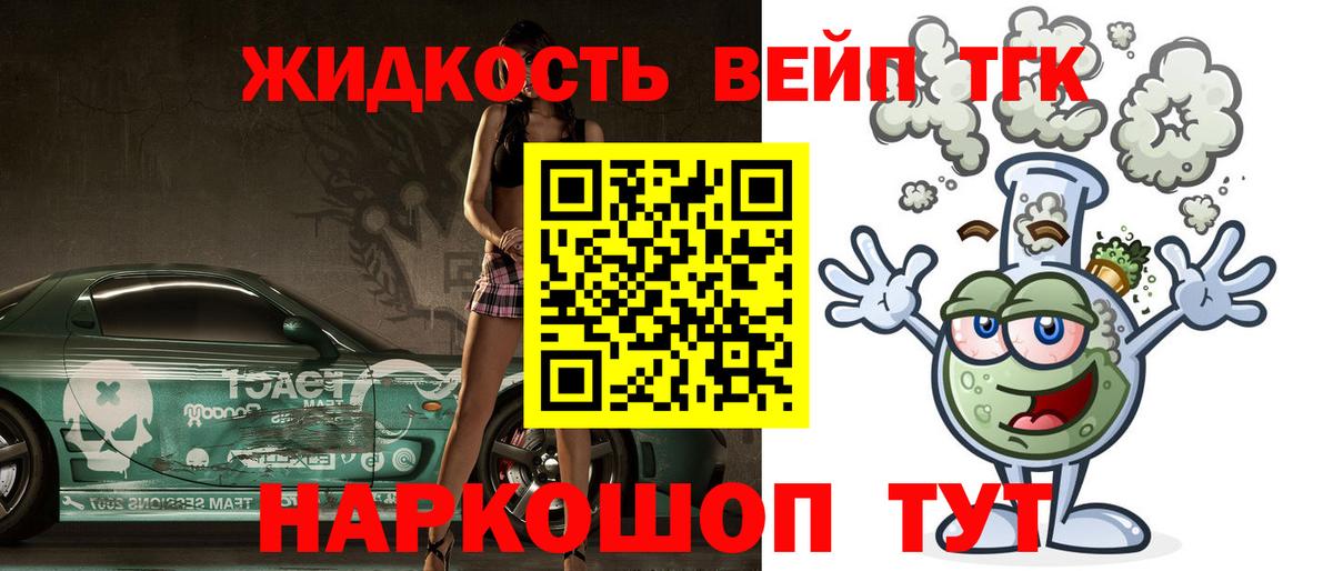 Каннабис  МДМА  МЕФ кристаллы  Кокаин  МЕФ  Нефтекумск  Вход с VPN 