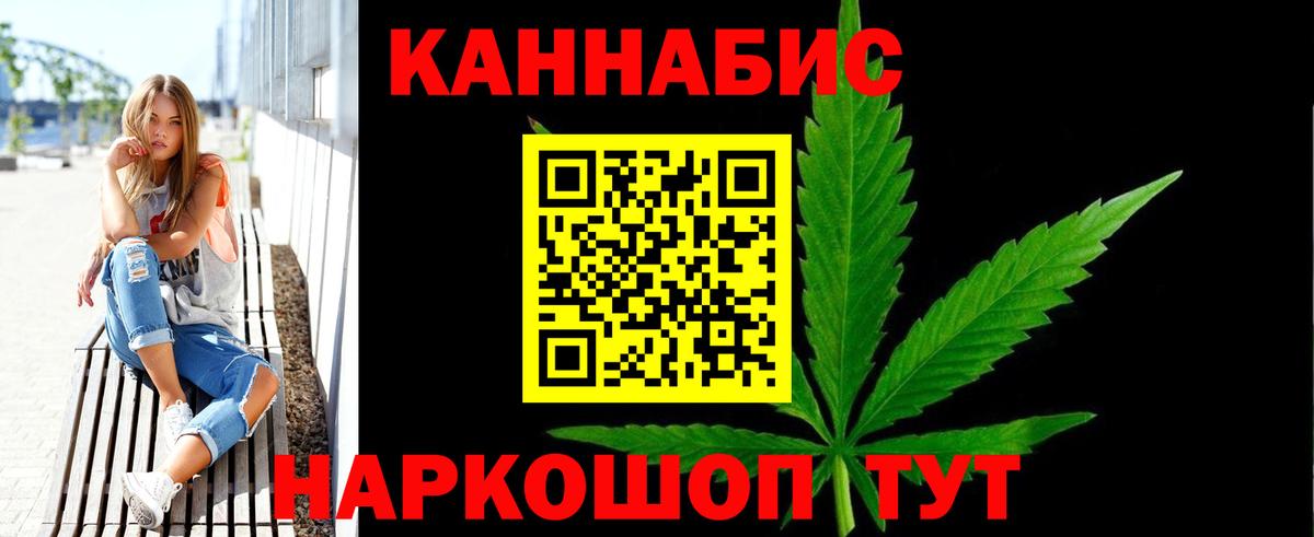 Нефтекумск  Марихуана White Widow  Вход с VPN  Бошки Шишки OG Kush 